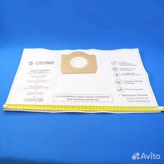 Мешки-пылесборники для пылесоса Rowenta M-11