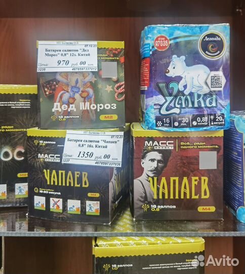 Салюты и фейерверки