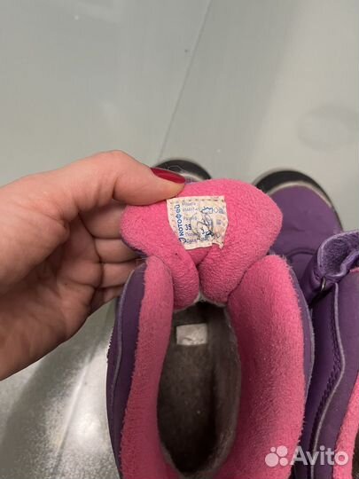 Зимние ботинки