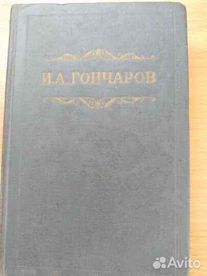 Книги СССР