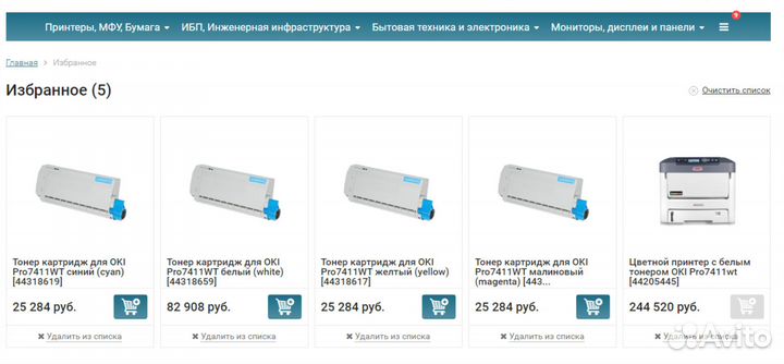 Лазерный принтер с белым тонером Oki Pro 7411wt