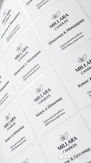 Печать наклеек и этикеток