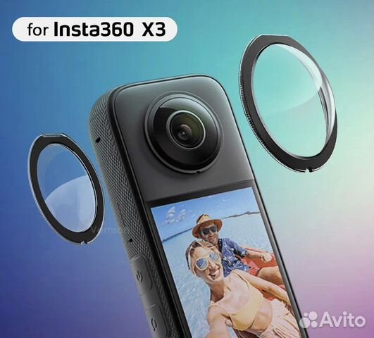 Защита линз Insta360 one x3 / Insta360 one x2