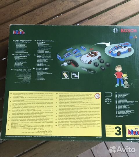Набор инструментов bosch с машинкой