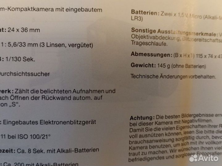 Пленочный фотоаппарат Revue