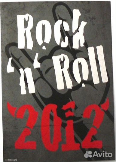 Открытки глянцевые freecard - печатаем, что хотим