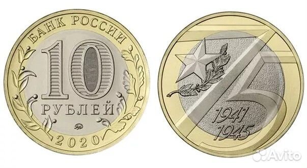Продам монеты биметалла (часть 1)