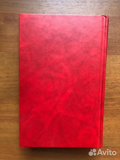 Роберт Шекли. Паломничество на Землю. 2004г