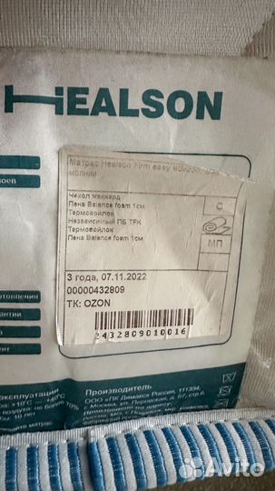 Двухъярусная кровать бу с матрасами