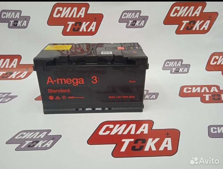 Купить аккумулятор 80ач с доставкой в Воронеже