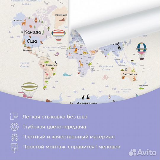 Авторские фотообои 