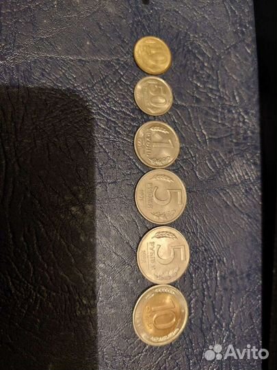 Монеты госбанка СССР 1991г гкчп
