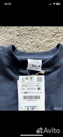Свитшот zara 86