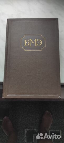 Старинные книги по медицине