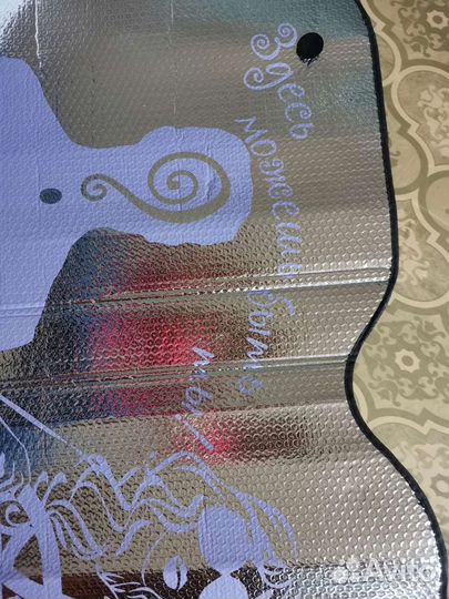 Экран солнцезащитный на лобовое стекло авто-новый