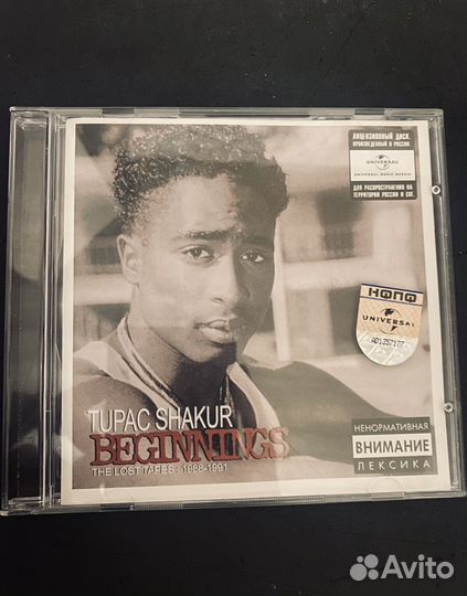 2PAC Cd музыка