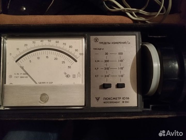 Люксометр Ю-116