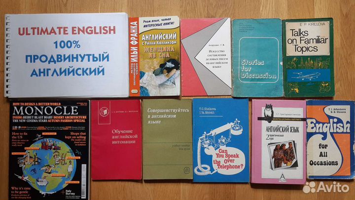 Учебники по английскому языку