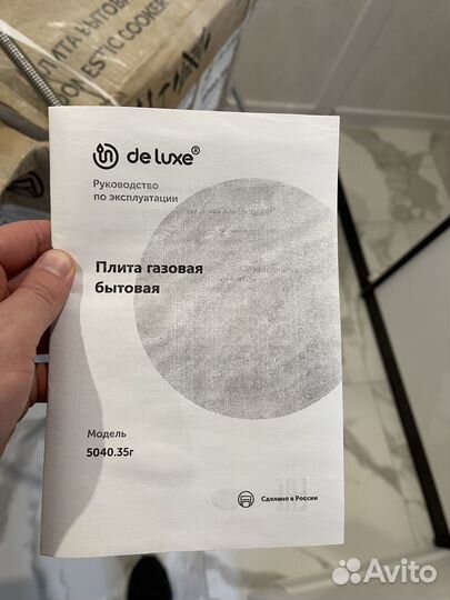 Газовая плита с электрической духовкой