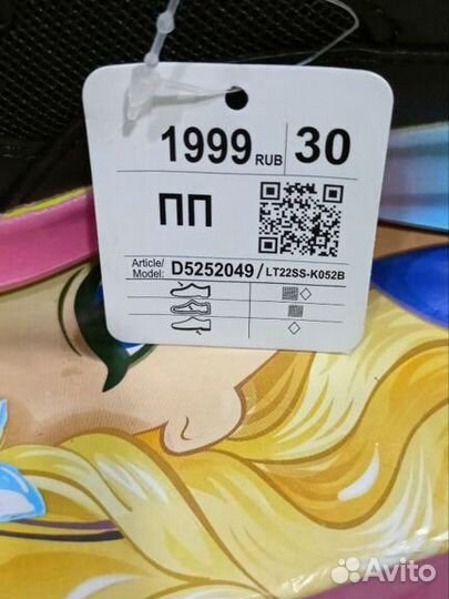 Кроссовки для девочки