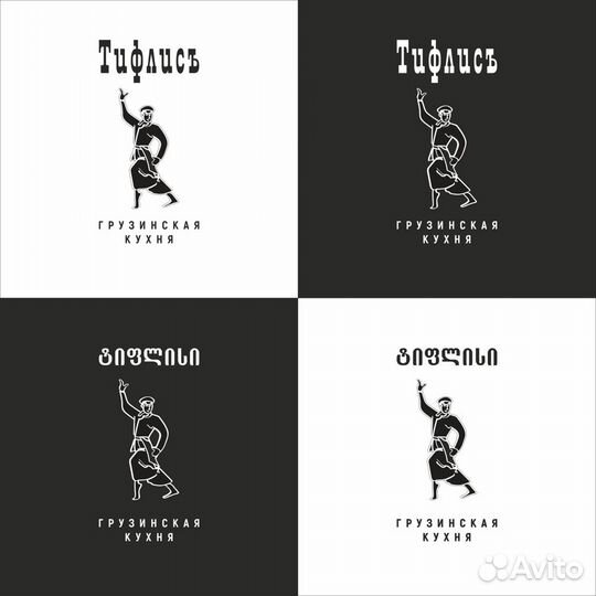 Уборщик в ресторан