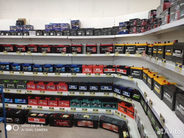 Аккумулятор