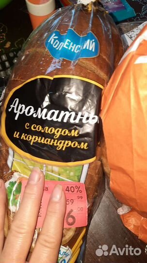 Хлеб и молочка на корм животным мешком