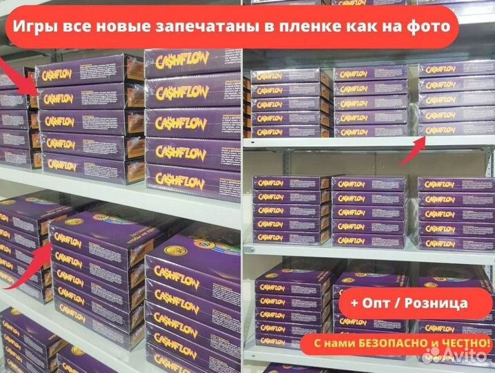 Cashflow 101+202 кэш флоу 4 мм крысиные бега новая