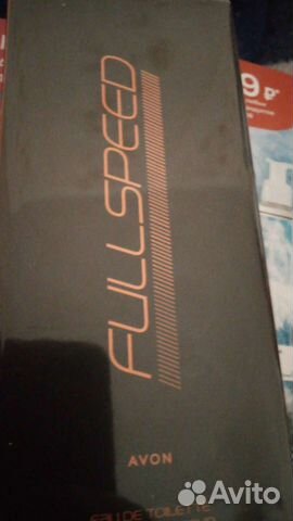 Мужской набор