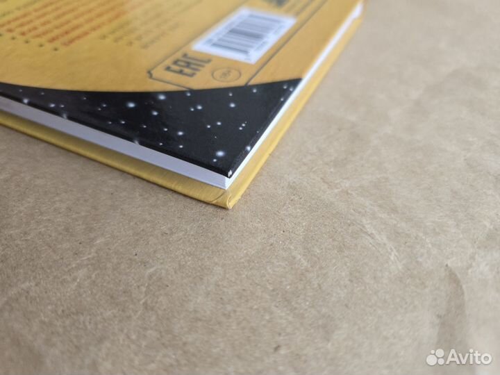 Архетип счастья Ануров Маслова