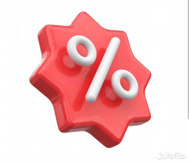 Скидки на всё