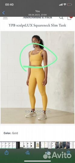 Костюм для йоги YPB