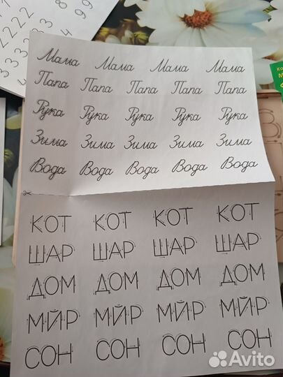 Конструктор Многоразовые прописи Первые буквы