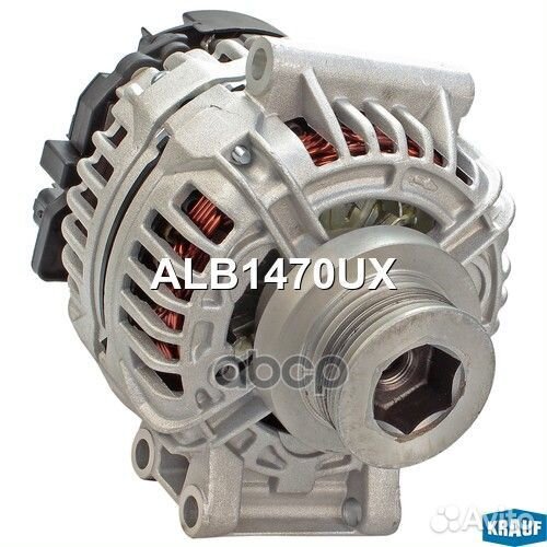 Генератор 12V 98A ALB1470UX Krauf