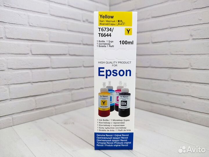 Чернила / краска для струйного принтера epson