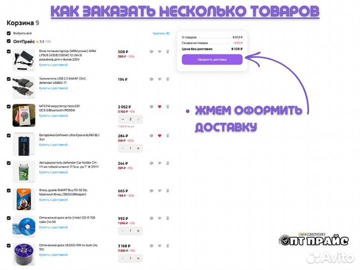 Аккумулятор для мобильного телефона nokia BL-5B 890mAh (5140/3220/6020/7260/6021/5140i/3230/N80/N90)