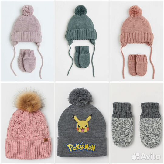 Шапки и варежки hm новые разные