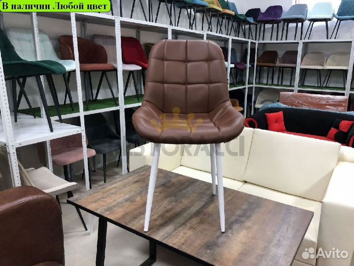 Стулья Любые дизайны и цвета