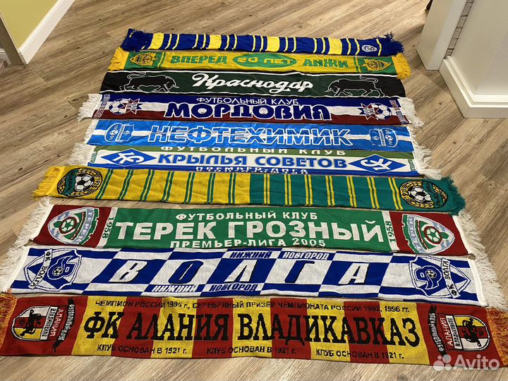 Футбольные шарфы