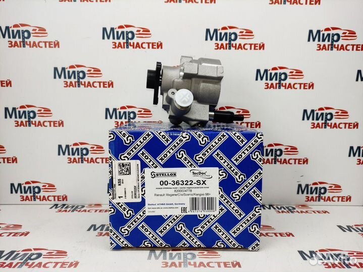 Гур насос Renault Nissan