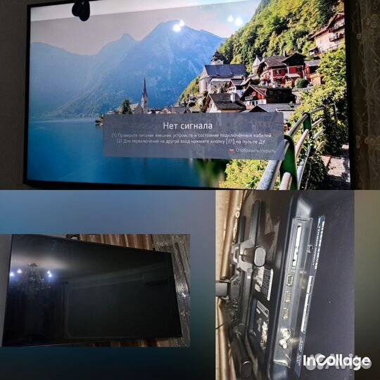 Телевизор SMART tv бу