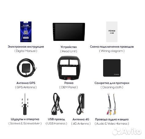 Штатная магнитола Mitsubishi ASX 1 Android