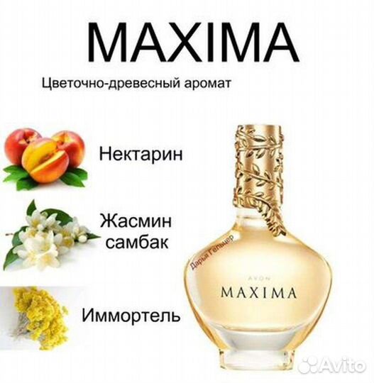 Парфюмерно-косметический набор