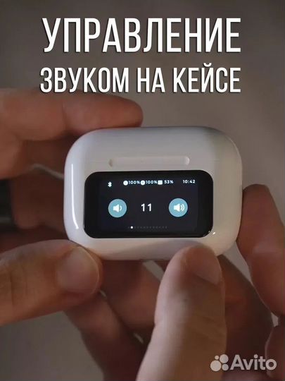Наушники Airpods pro 3 с экраном