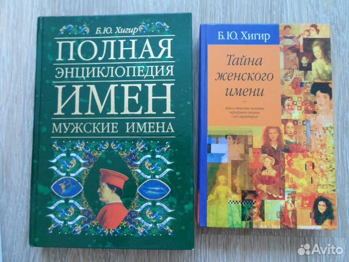 Книги большого формата
