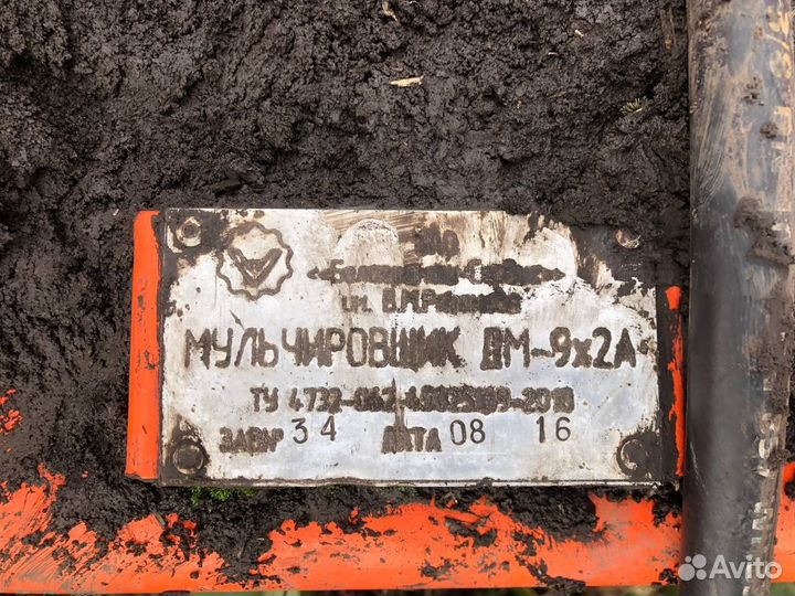 Борона Белагромаш-Сервис ДМ-9х2А, 2016