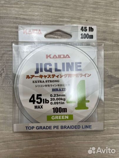 Плетенка Kaida jig line 100m (0,12-0,25мм)