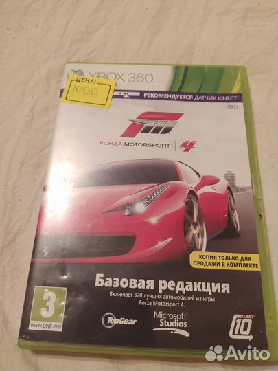 Forza horizon 4 Игра для xbox 360 лицензия