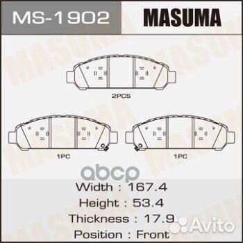 Колодки пер.toyota venza 13 MS1902 Masuma