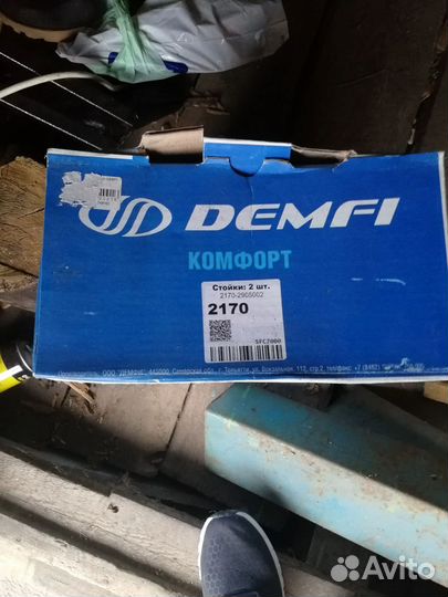 Передние стойки priora